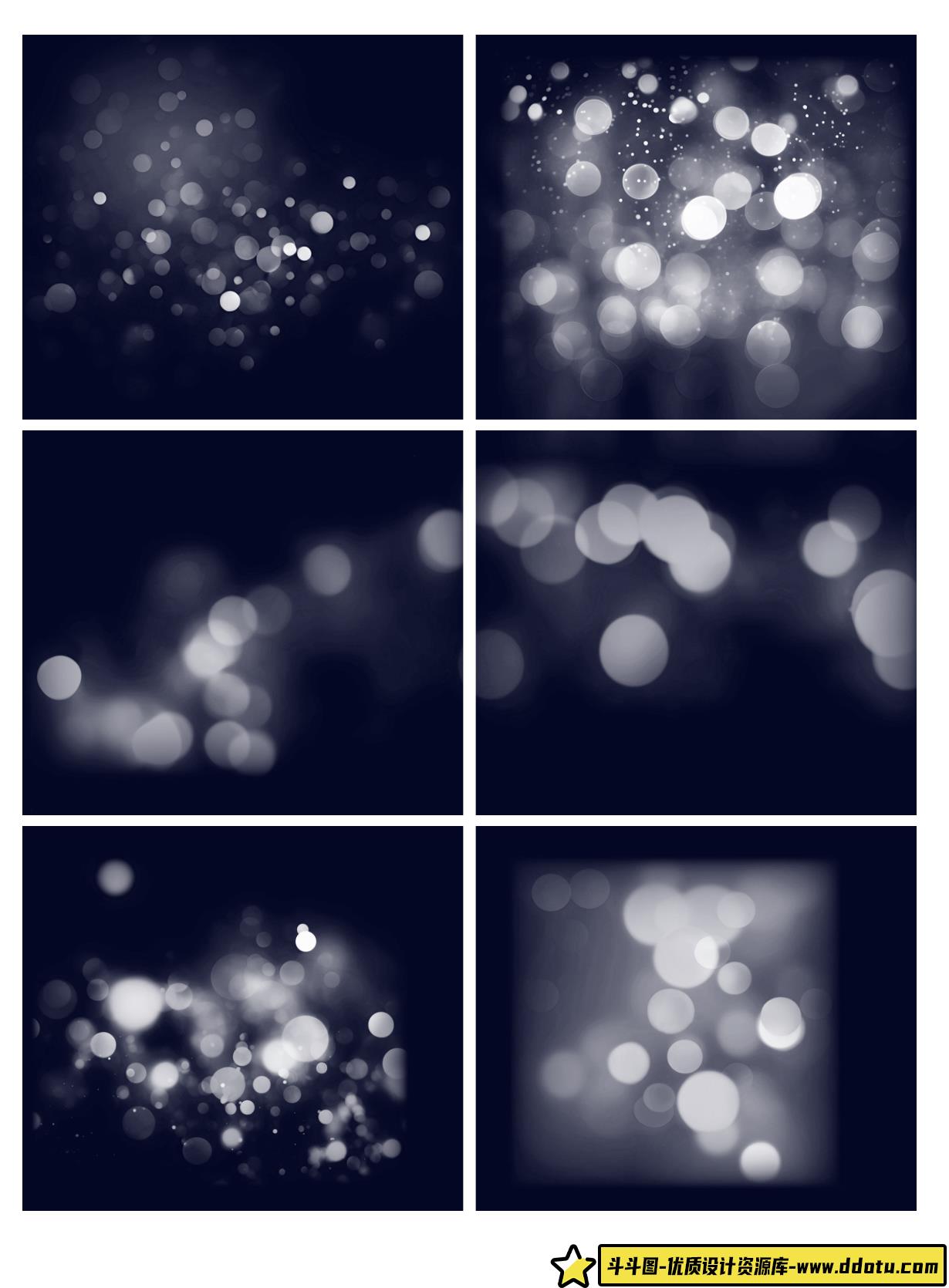 光斑procreate笔ps笔刷光晕光晕插画装饰叠加效果光效手绘素材