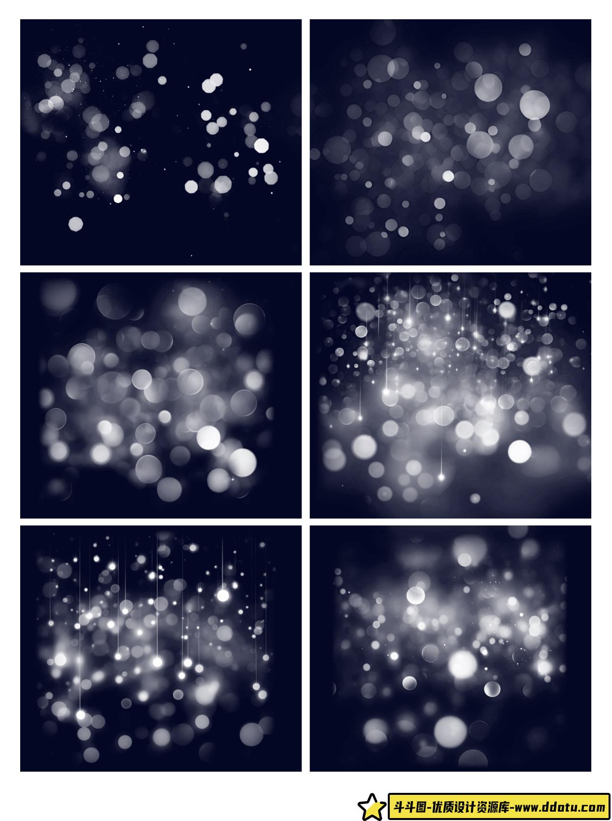 光斑procreate笔ps笔刷光晕光晕插画装饰叠加效果光效手绘素材