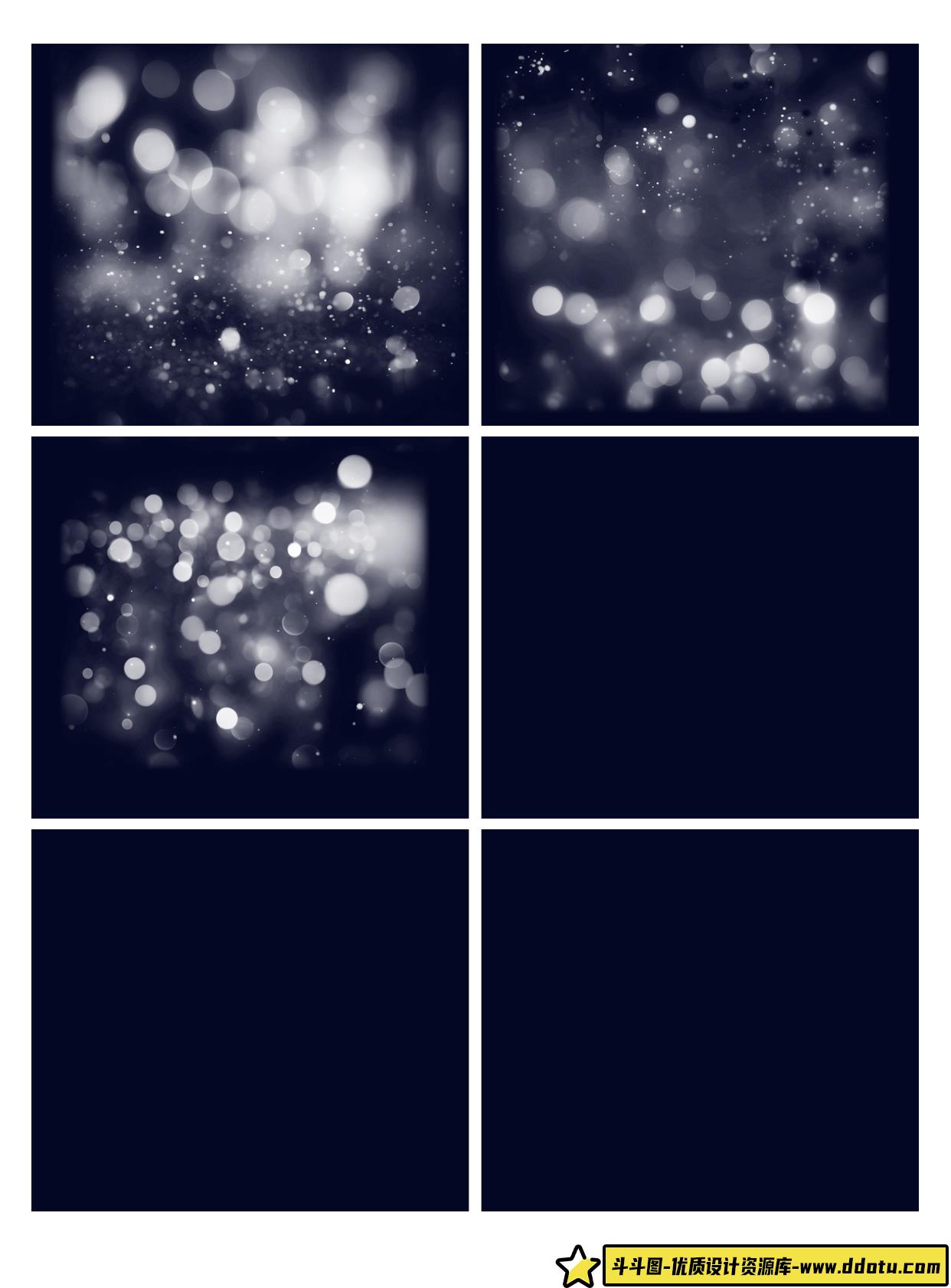 光斑procreate笔ps笔刷光晕光晕插画装饰叠加效果光效手绘素材