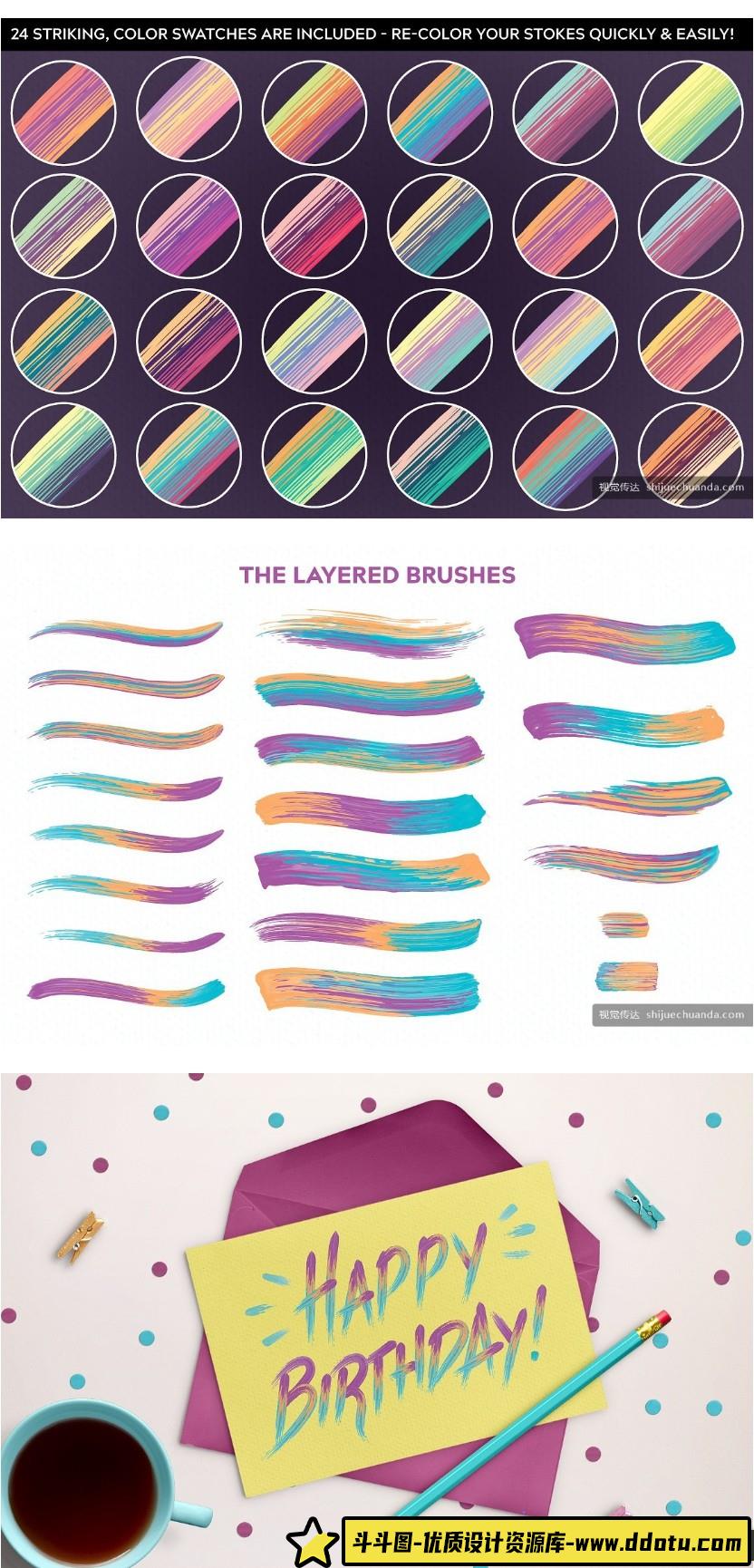 多彩混合油漆Ai笔刷下载,助你创作无限可能