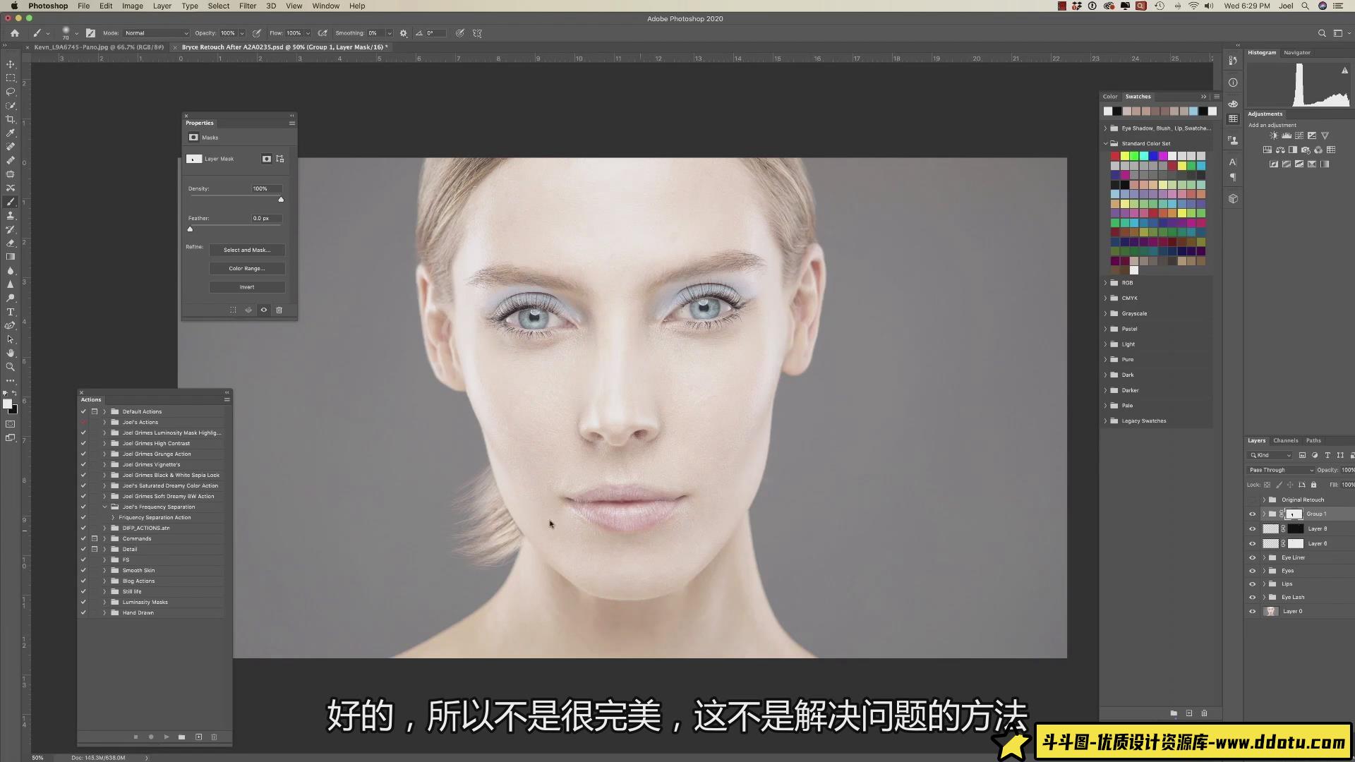 摄影师Joel Grimes人像修饰化妆笔刷套装及中文字幕教程解析