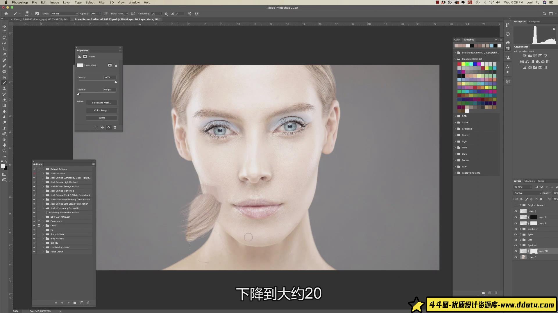 摄影师Joel Grimes人像修饰化妆笔刷套装及中文字幕教程解析