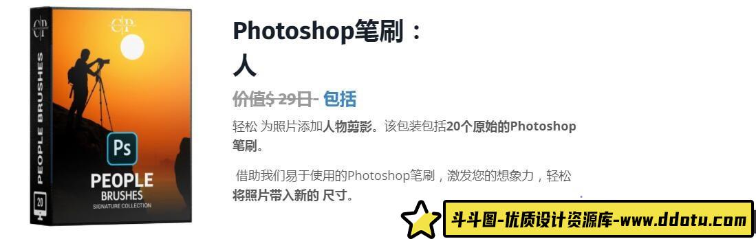 《12款必备Photoshop自然风景笔刷合集及视频教程，助力风光摄影师创作》