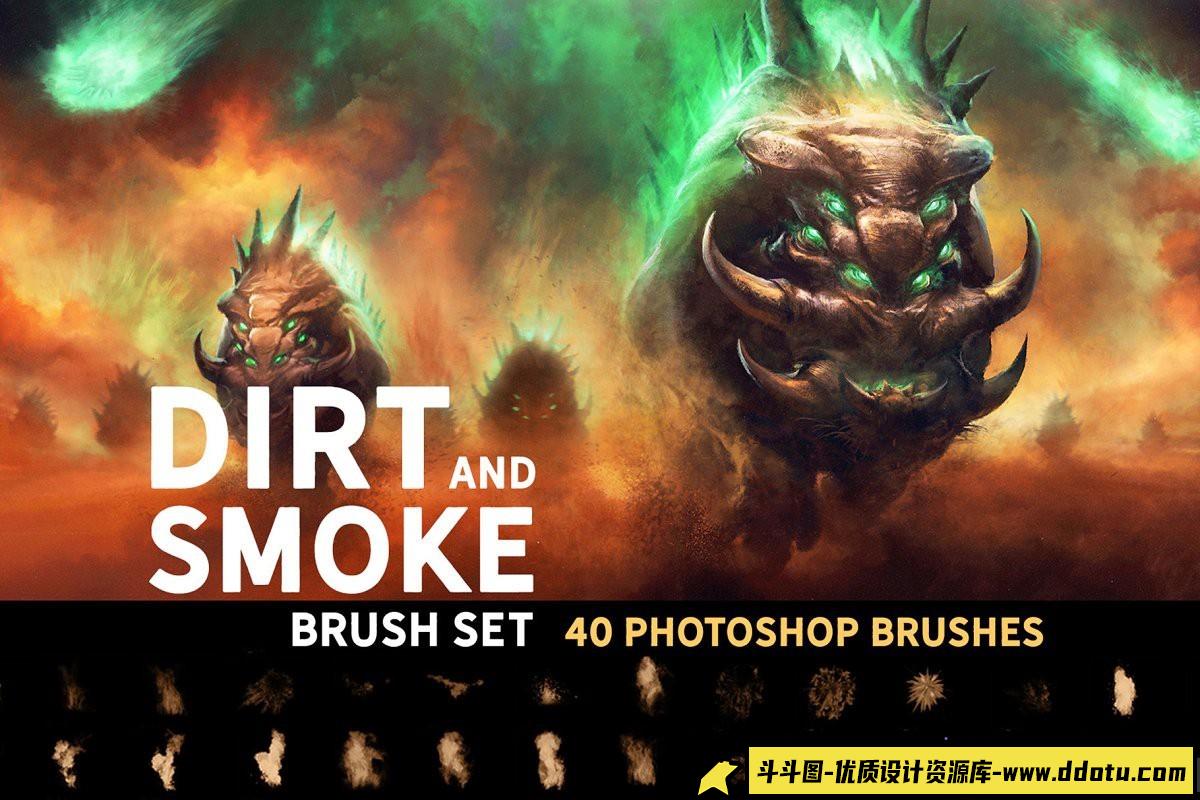 《火焰与烟雾效果：Photoshop污垢与烟雾画笔套装》-斗斗图