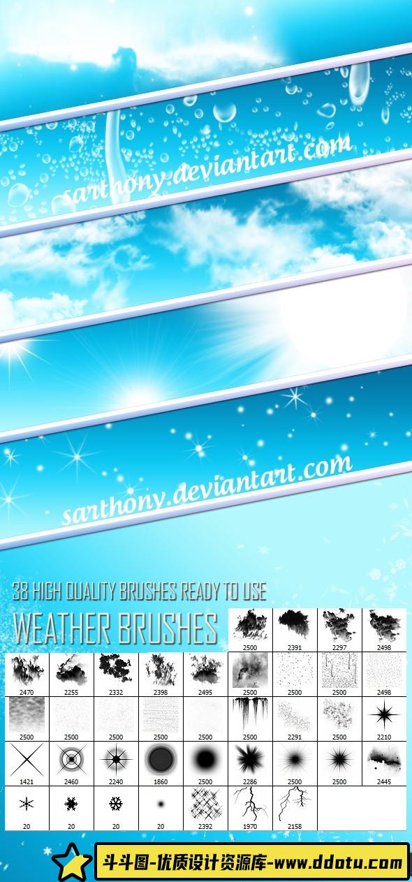 【PS笔刷】冬季雪花与冰晶装饰：水花瀑布笔刷合集