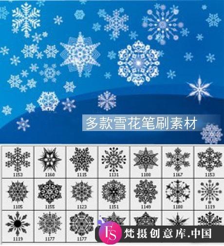 【PS笔刷】冬季雪花与冰晶装饰：水花瀑布笔刷合集