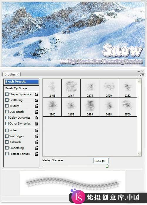 【PS笔刷】冬季雪花与冰晶装饰：水花瀑布笔刷合集