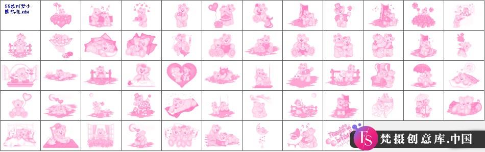 55款可爱小熊PS笔刷素材发布，助你创作萌趣作品！