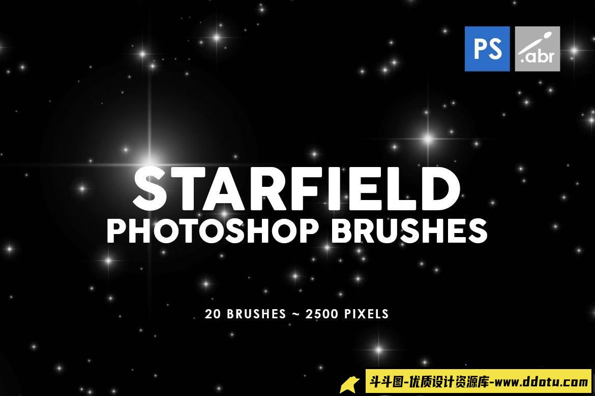 免费下载20款2500像素太空星空Photoshop笔刷，畅享创意无限！-斗斗图