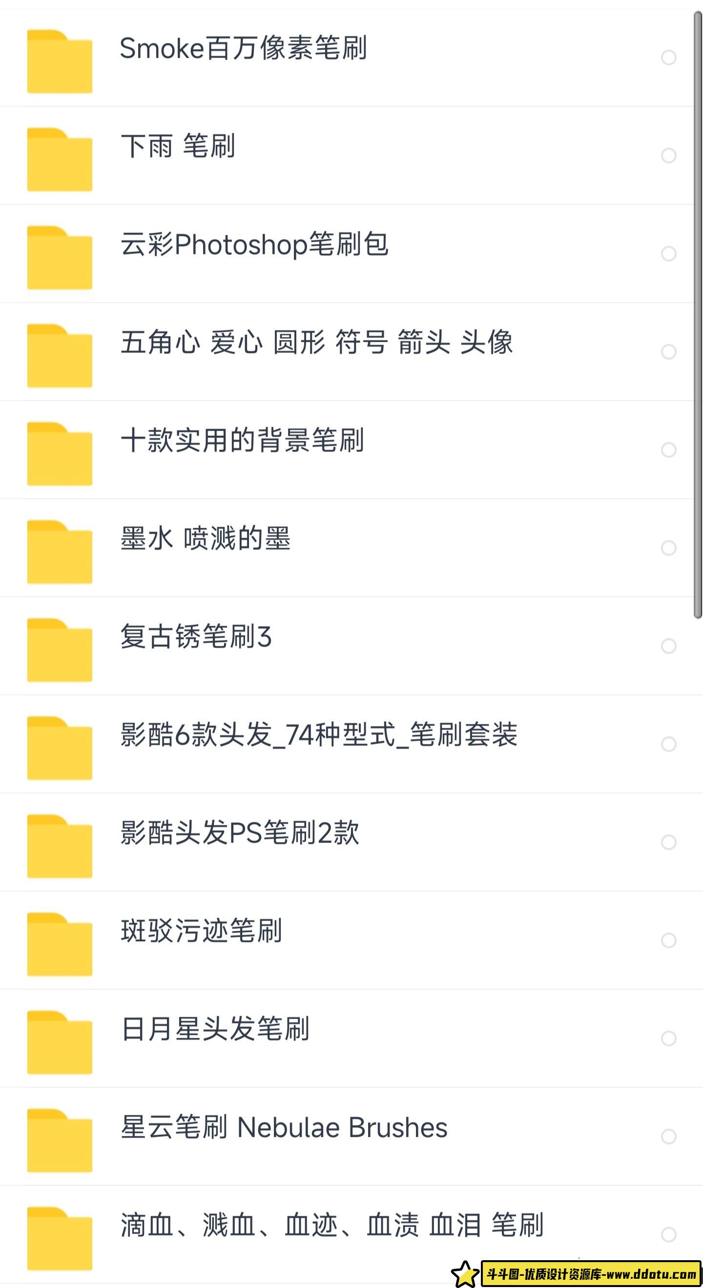 国外PS笔刷大合集:全面收录的笔刷打包下载资源