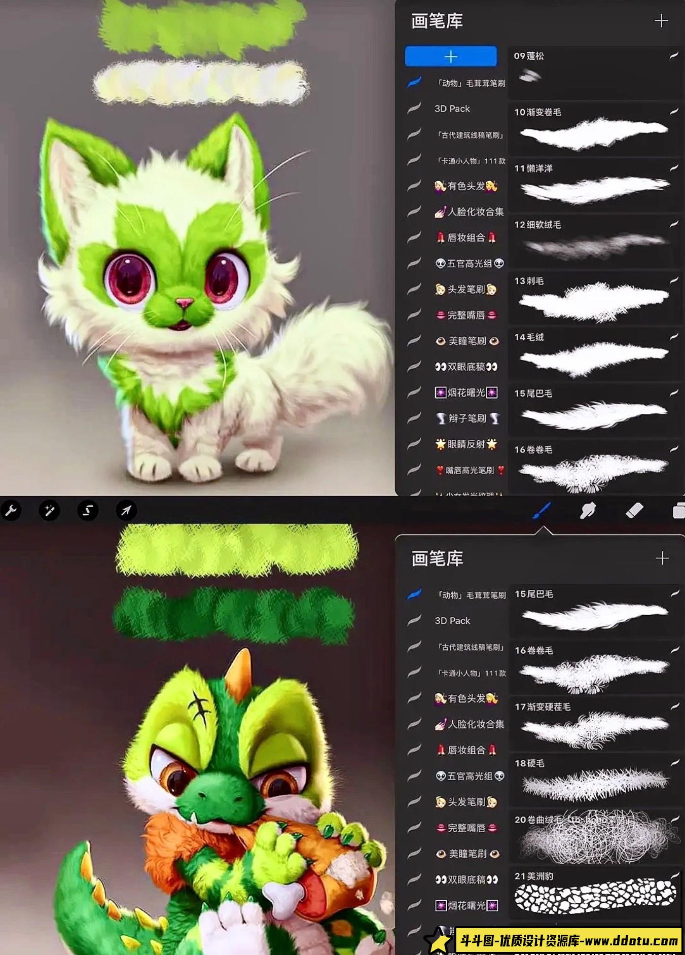 可爱毛绒笔刷：为动物插画增添柔软质感！