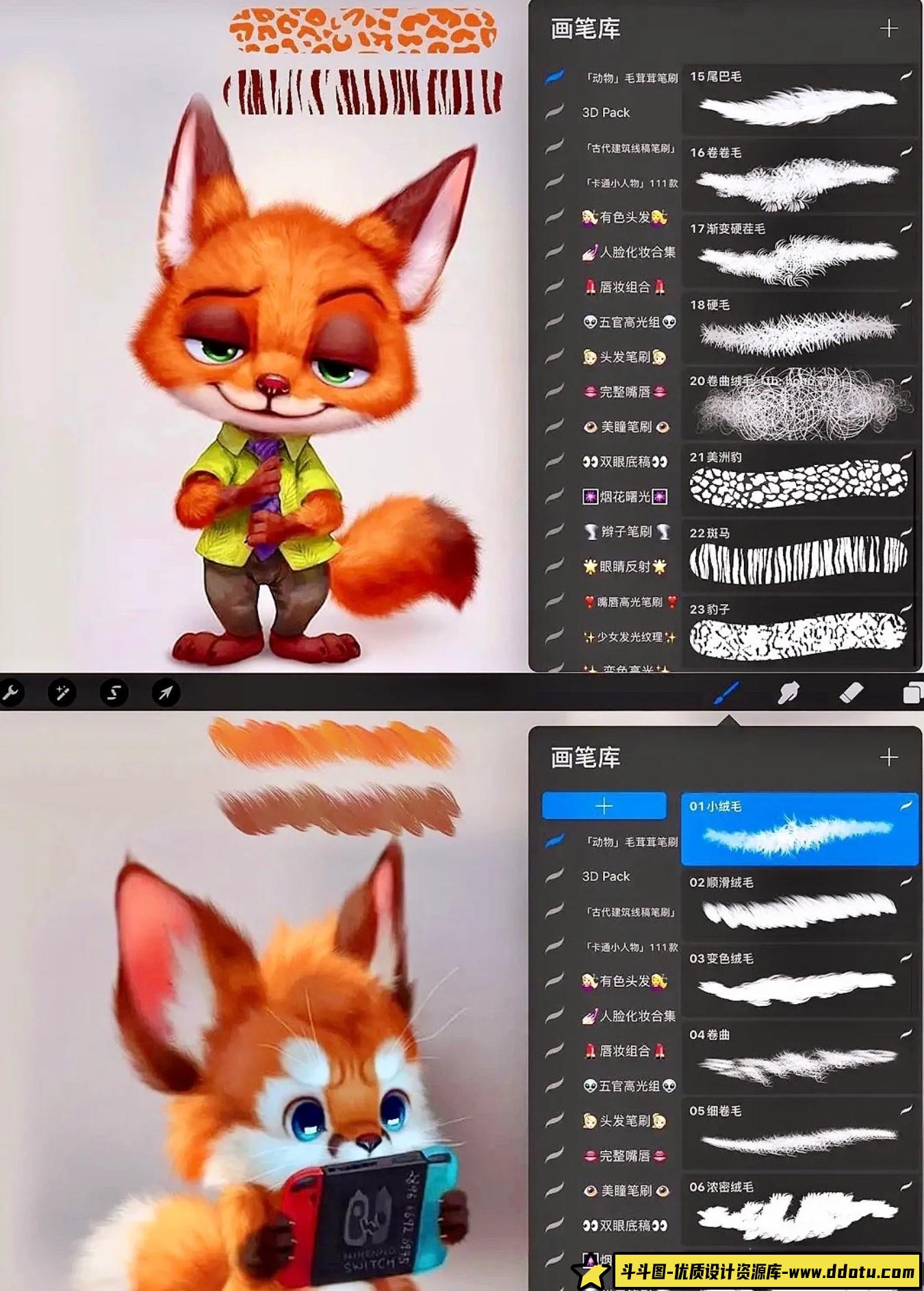 可爱毛绒笔刷：为动物插画增添柔软质感！