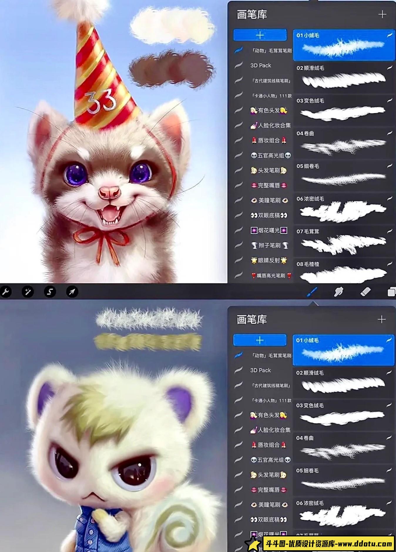 可爱毛绒笔刷：为动物插画增添柔软质感！