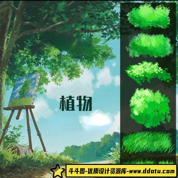 多功能植物花草树木PS与Procreate笔刷合集-斗斗图