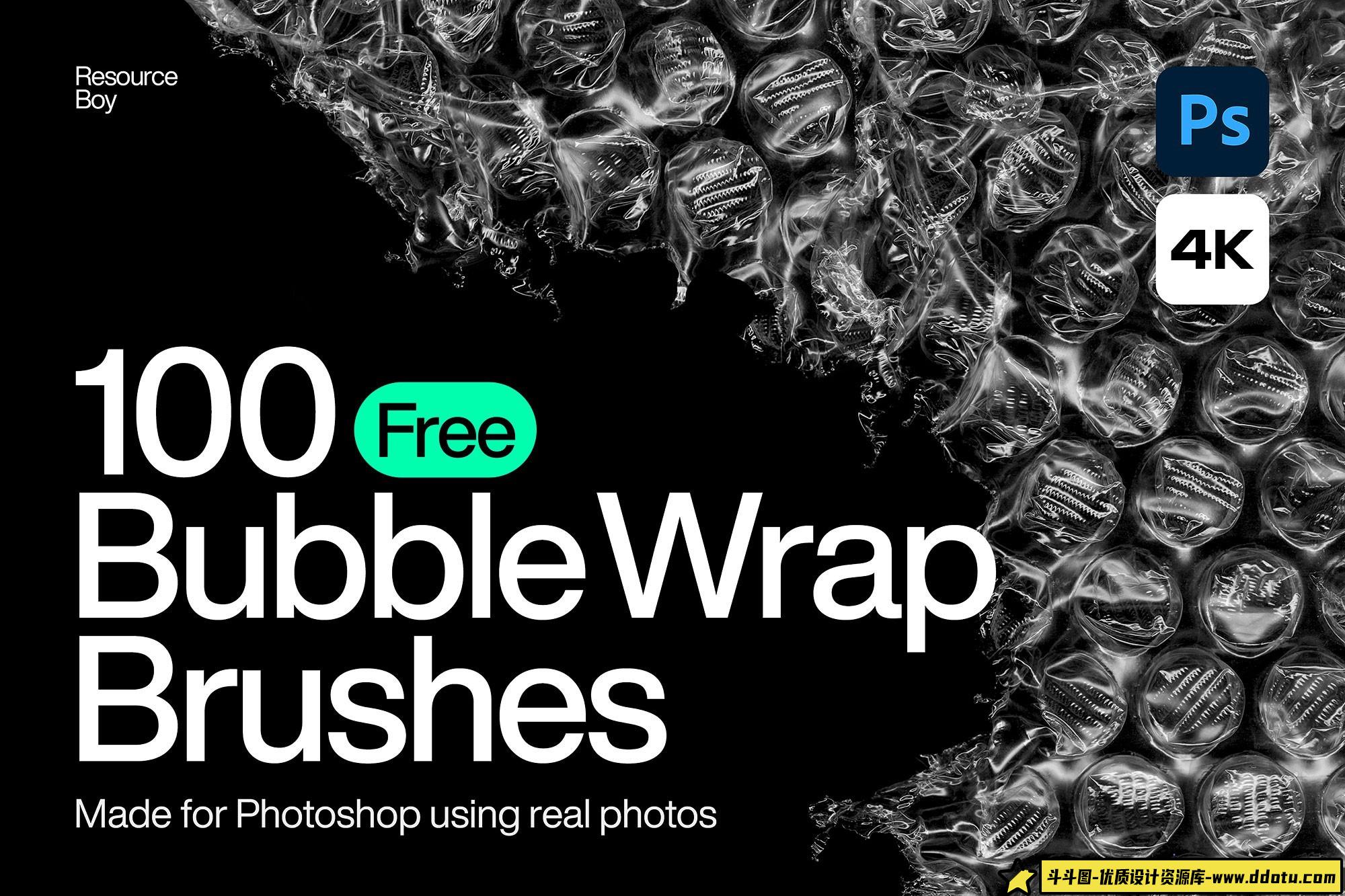 100款高清4K气泡薄膜包装Photoshop笔刷，助力创意设计！-斗斗图