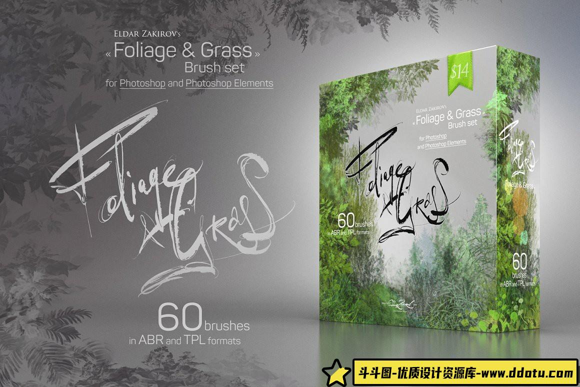 《60款植物花朵与苔藓草地PS笔刷套装（ABR/TPL格式）》-斗斗图