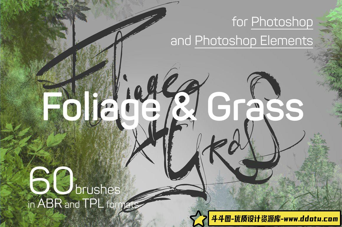 《60款植物花朵与苔藓草地PS笔刷套装(ABR/TPL格式)》