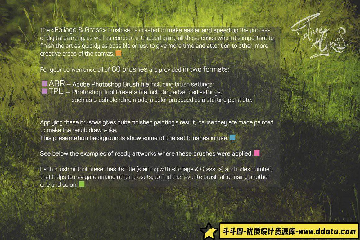 《60款植物花朵与苔藓草地PS笔刷套装(ABR/TPL格式)》