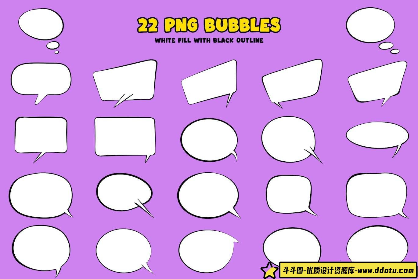 手绘风格聊天漫画气泡框：Photoshop笔刷与PNG资源合集