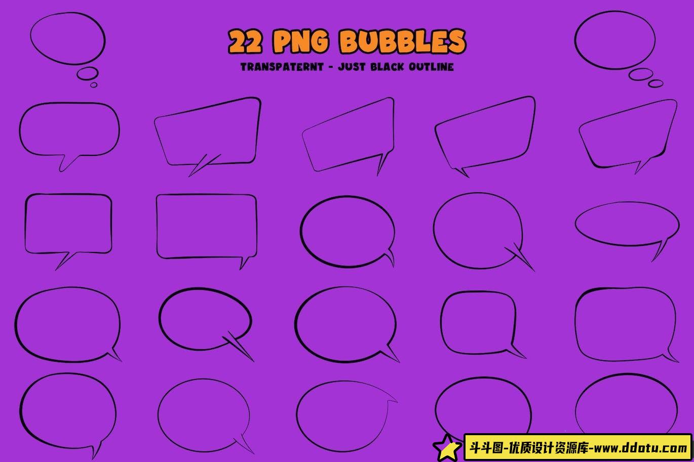 手绘风格聊天漫画气泡框：Photoshop笔刷与PNG资源合集