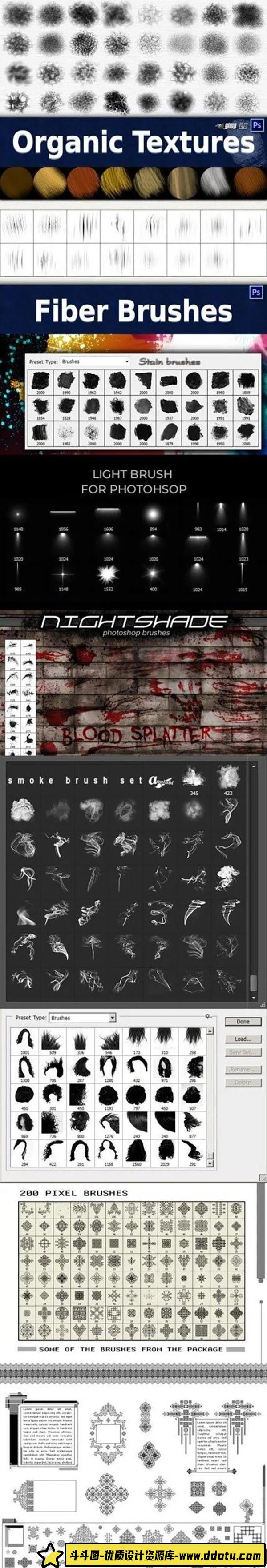 300多款多功能Photoshop笔刷免费下载合集