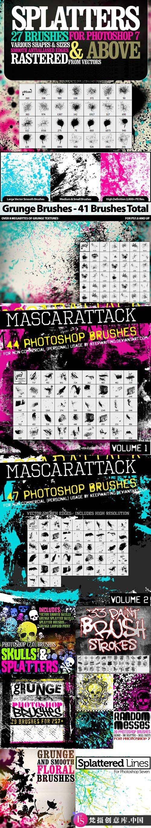 300多款独特Photoshop笔刷：喷漆、飞溅、花卉与骷髅创意合集