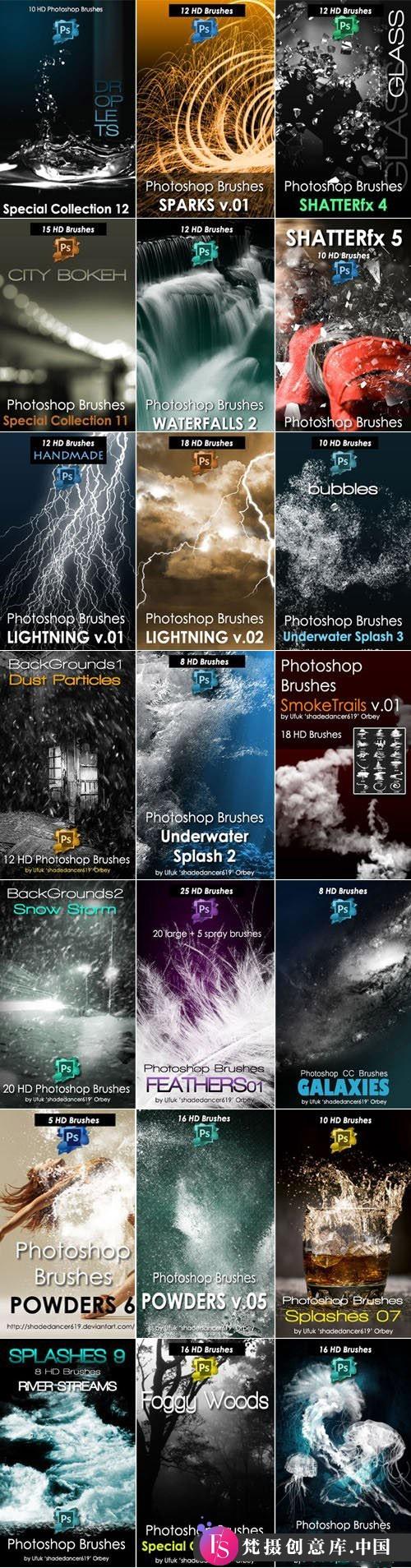 《485款独特Photoshop笔刷合集：闪电、水花飞溅等效果 – 第一卷》
