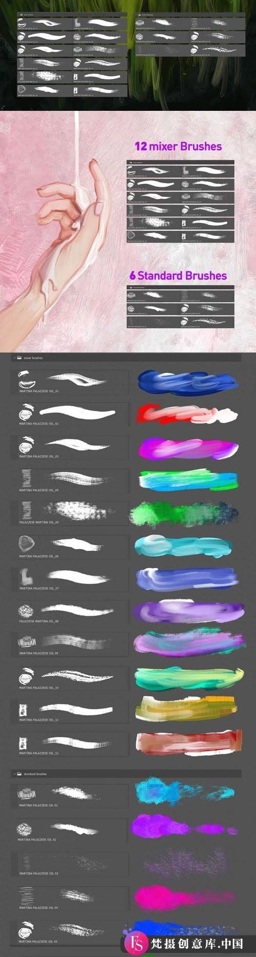 油画风格Photoshop笔刷CG绘画工具包下载