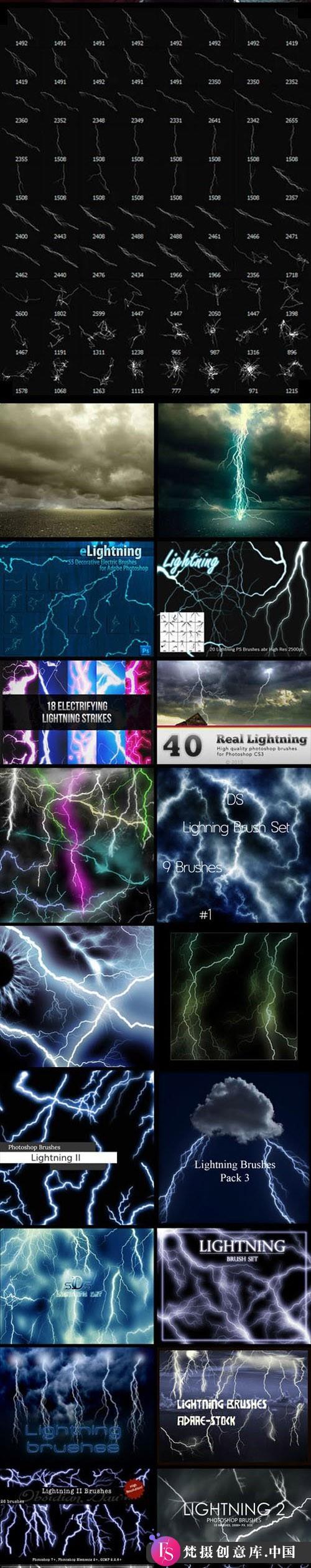 《终极收藏:Photoshop闪电笔刷与炫光光效的完美结合》