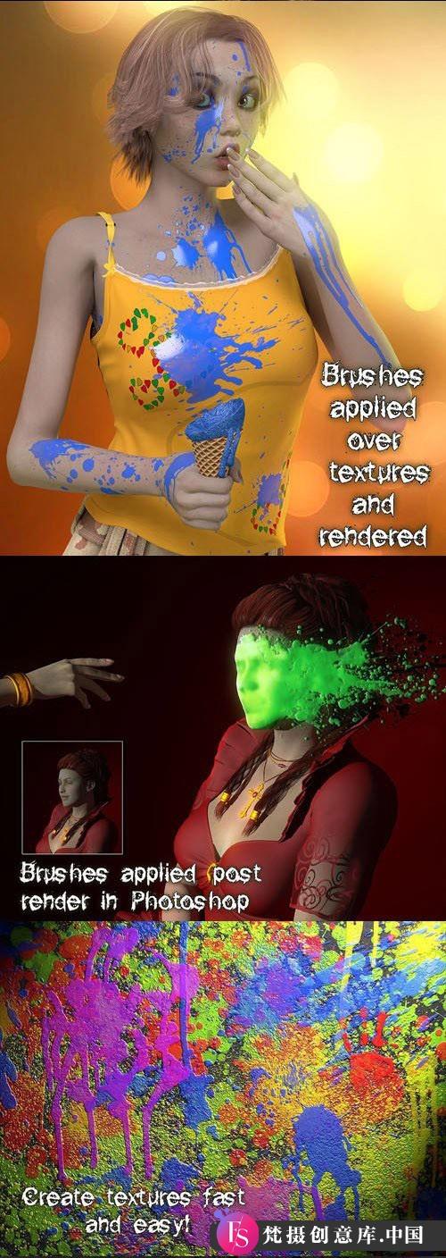 130+款水墨水彩笔刷，助力PS创作飞溅艺术效果