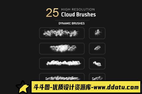 25款高清晰度白云Photoshop笔刷免费下载,助力星空创作