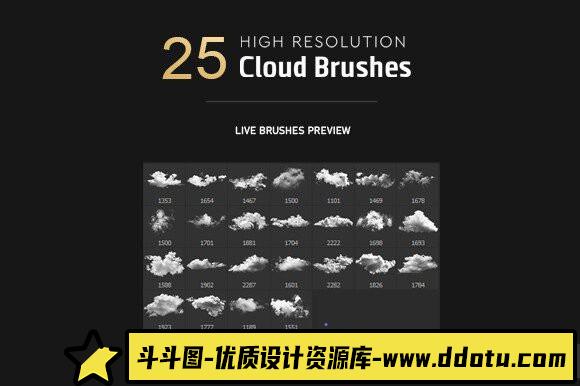 25款高清晰度白云Photoshop笔刷免费下载,助力星空创作