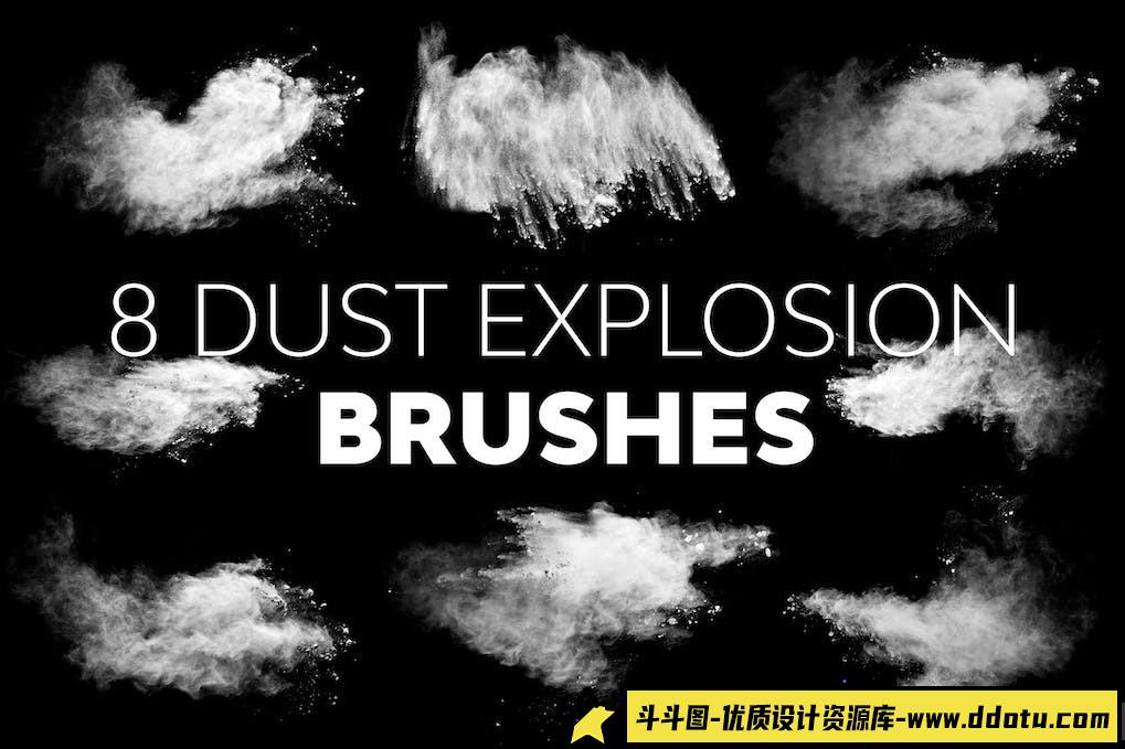 8组适用于PS的粉尘爆炸特效创意笔刷素材下载-斗斗图