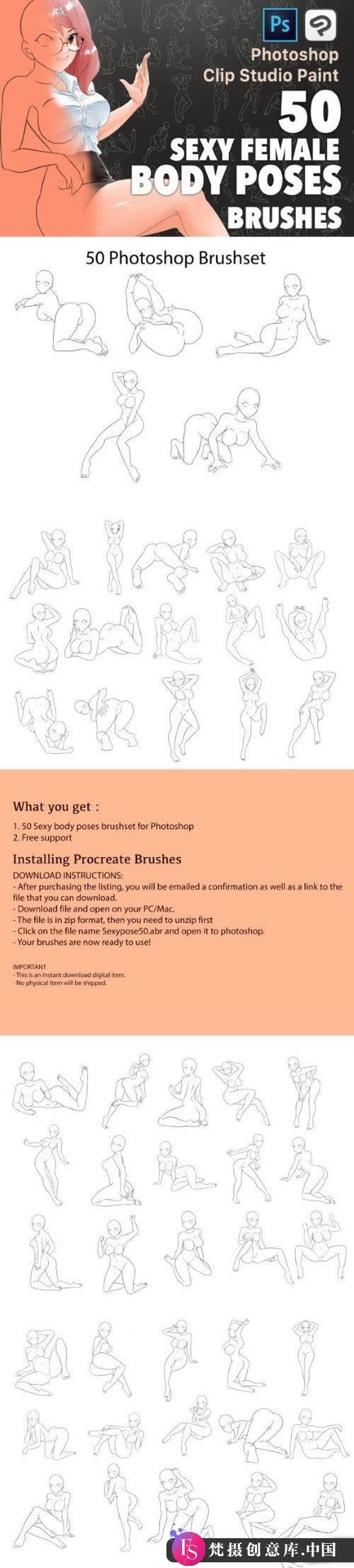 《打造性感唯美女性姿态的Photoshop化妆笔刷》