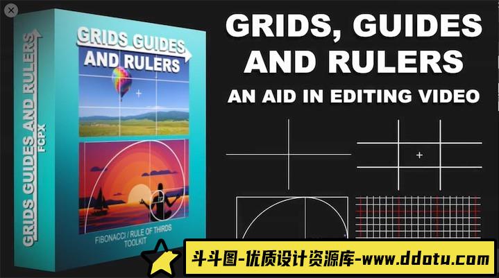 FCPX插件-摄影构图网格和标尺fcpx插件Grids Guides and Rulers-斗斗图