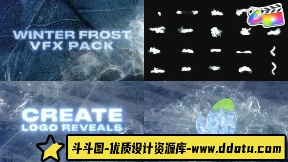 FCPX插件-冰雪霜雾元素VFX动画预设 Winter Frost VFX Pack for FCPX-斗斗图