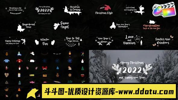 圣诞标题和动画图标fcpx插件Christmas Titles And Animated Icons-斗斗图