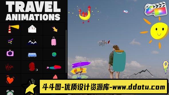 FCPX插件-31组卡通贴纸fcpx插件-Travel Sticke色 支持M1-斗斗图