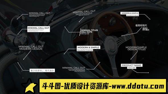 fcpx插件-呼叫指示线字幕动画Minimal Call Outs 2.0 | FCPX 支持m1-斗斗图