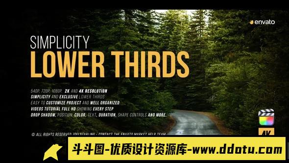 FCPX插件-三分之一标题排版模板Simplicity Lower Thirds-支持m1-斗斗图