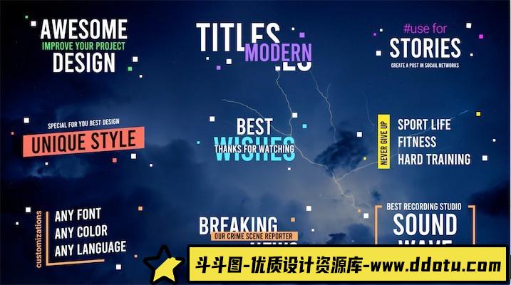 FCPX标题-现代风格字幕标题模板 Modern Titles  支持m1-斗斗图