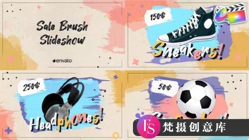 fcpx发生器-笔触风格幻灯片模板 Sale brush slideshow 支持m1-斗斗图