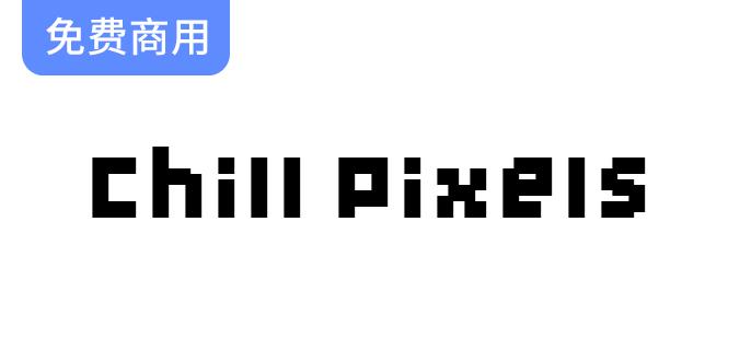 【Chill Pixels】复古与数字主题完美结合的像素风格英文字体推荐-斗斗图