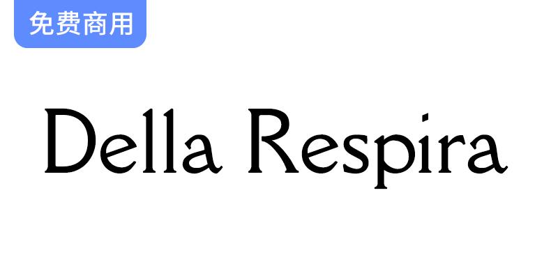 探索Della Robbia字体的复兴与扩展：Della Respira的设计之旅-斗斗图
