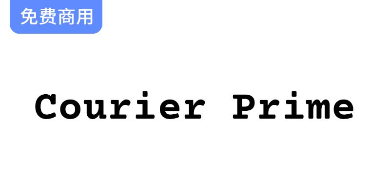 【Courier Prime】一款专为剧本创作而设计的经典等宽字体，提升你的写作体验-斗斗图