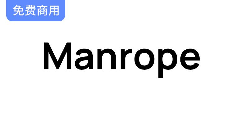 探索Manrope：一款开源免费且现代的怪诞英文字体家族设计之美-斗斗图