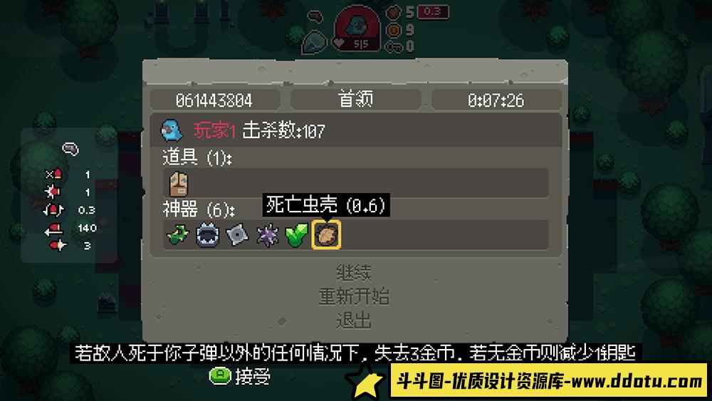 【Silver像素体】——游戏爱好者必备的多语言像素字体选择,提升你的游戏体验!