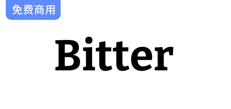 《Bitter字体：为各种设备优化，提升阅读体验的完美选择》-斗斗图