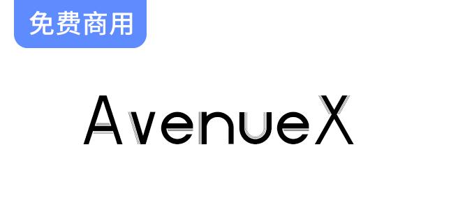 【AvenueX】用Glyphs Lite做了一个比较试验的字体-斗斗图