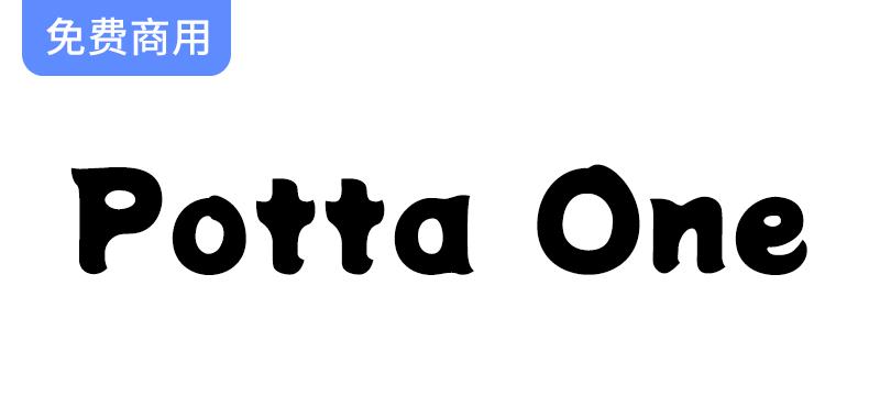 探索Potta One：一款圆润粗壮的日系开源免费字体，赋予设计无限可能！-斗斗图